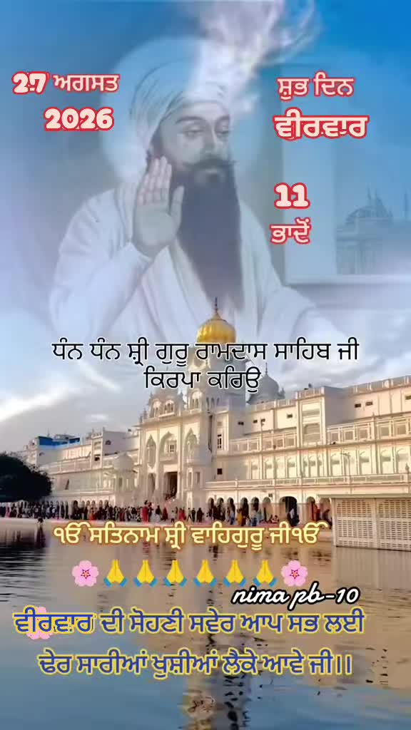 @Nirmal Singh Nima