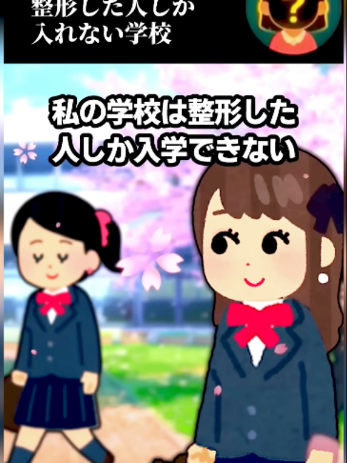 @スカッとしぃや