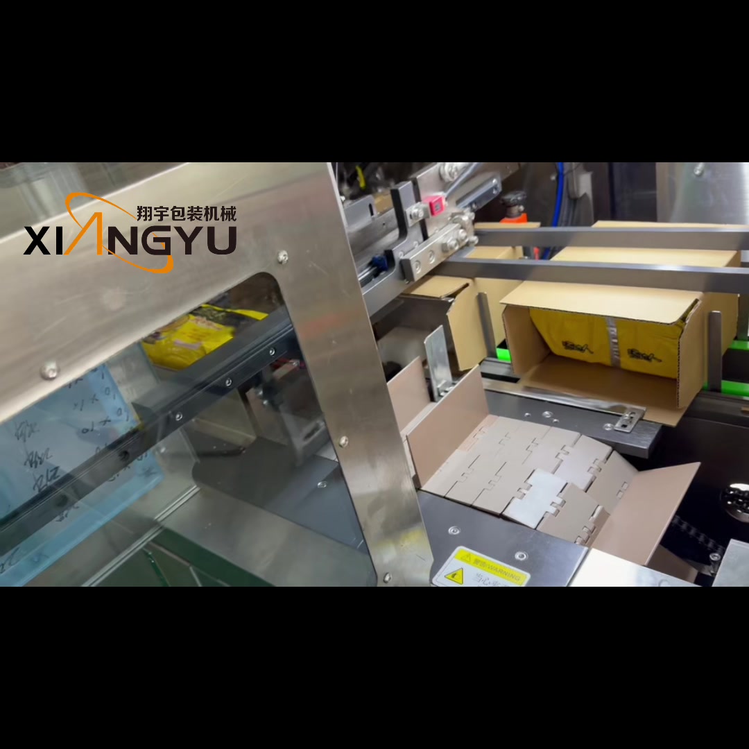 @Xiangyu Machine