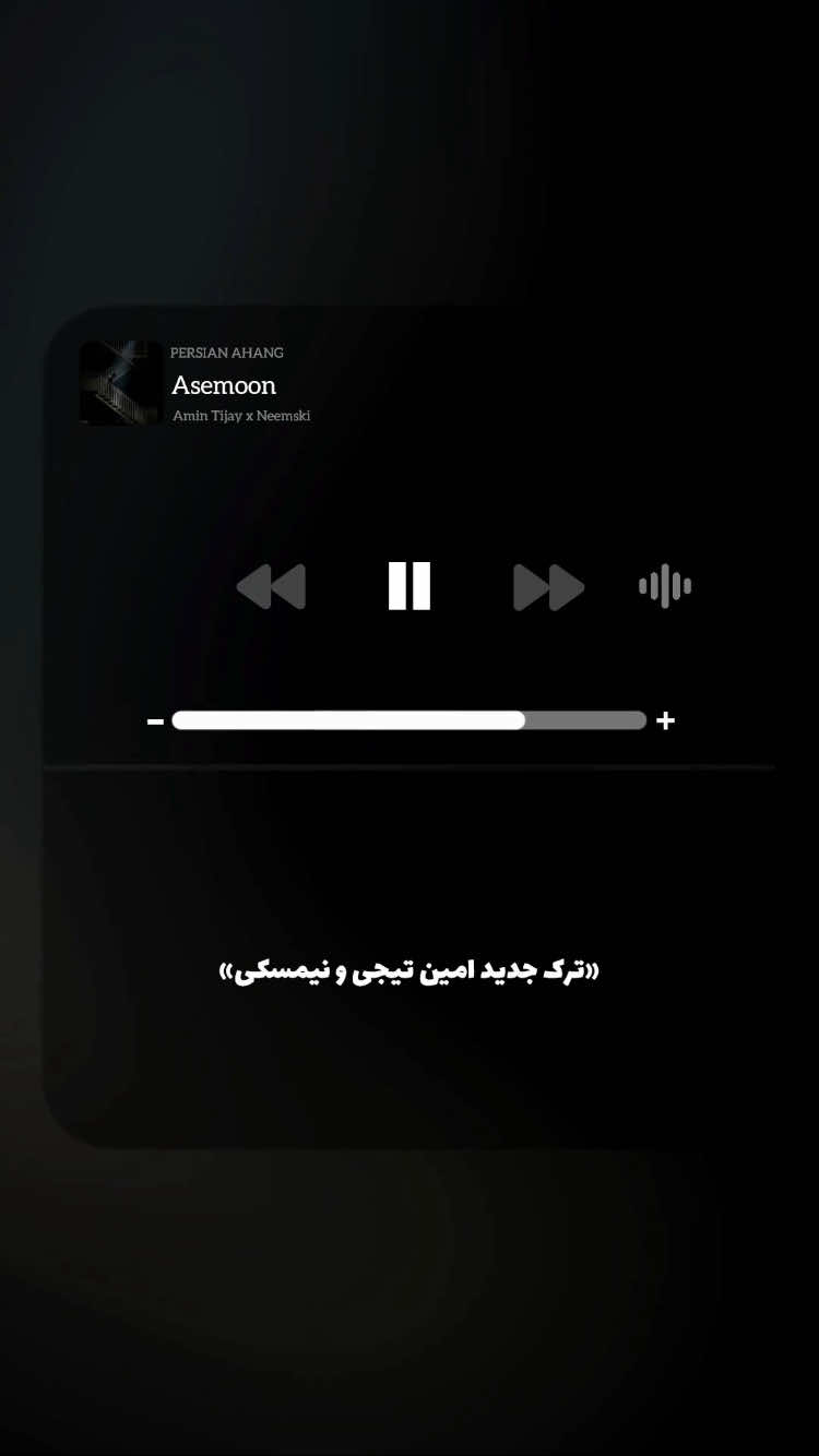 @PERSIAN AHANG