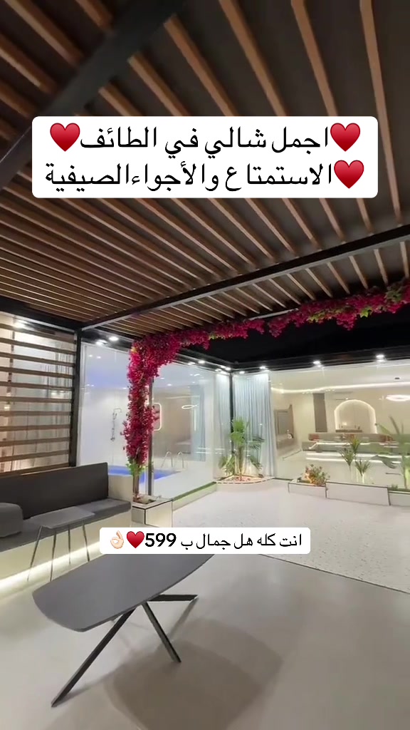 @شاليهات النخيل🌴