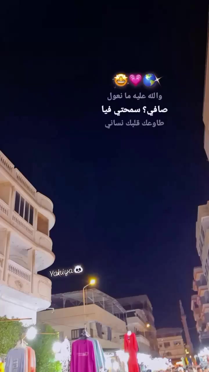 @بـــانـــدا🐼