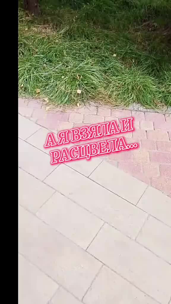 @Нина