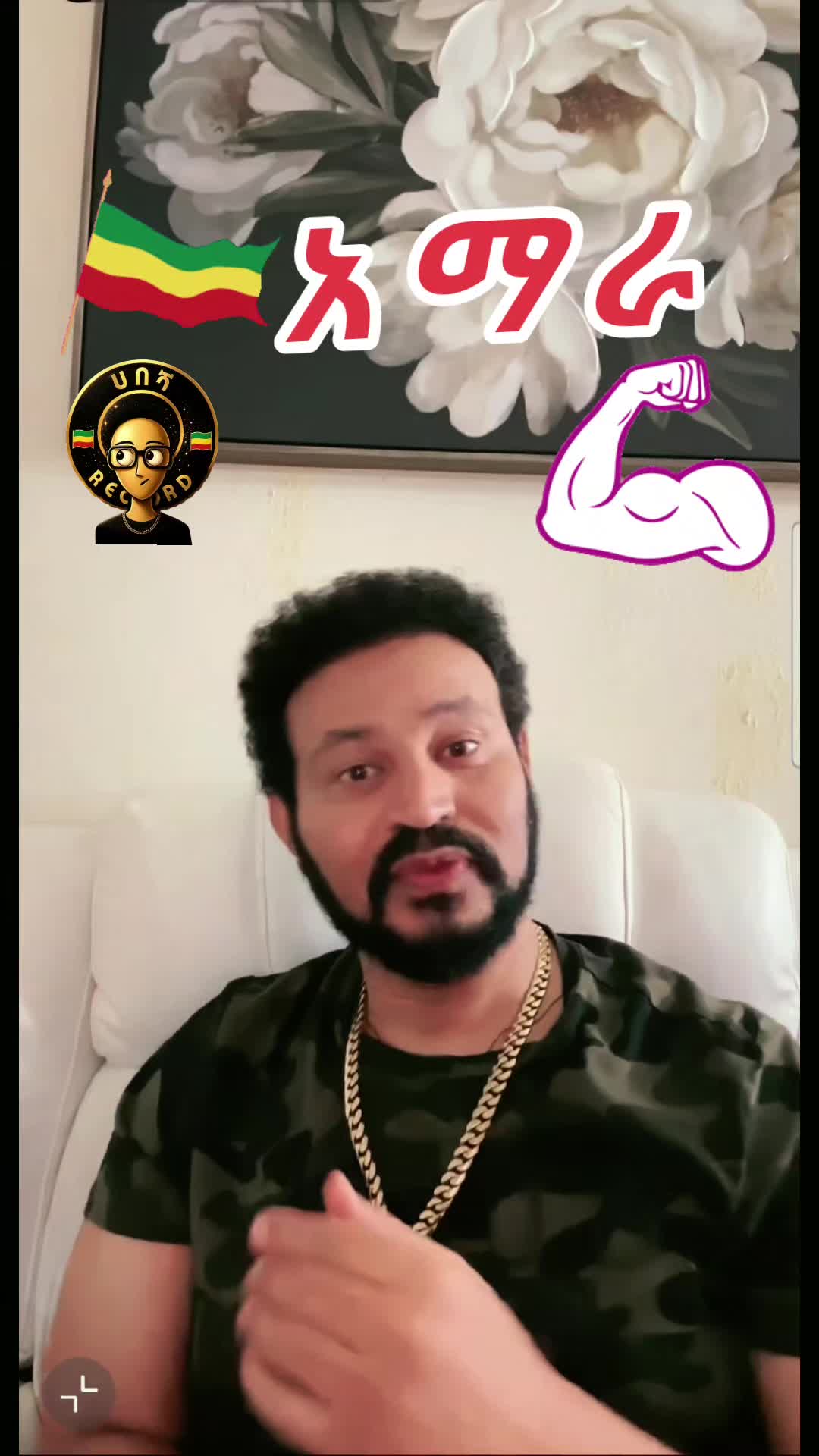 @ሀበሻHABESHA