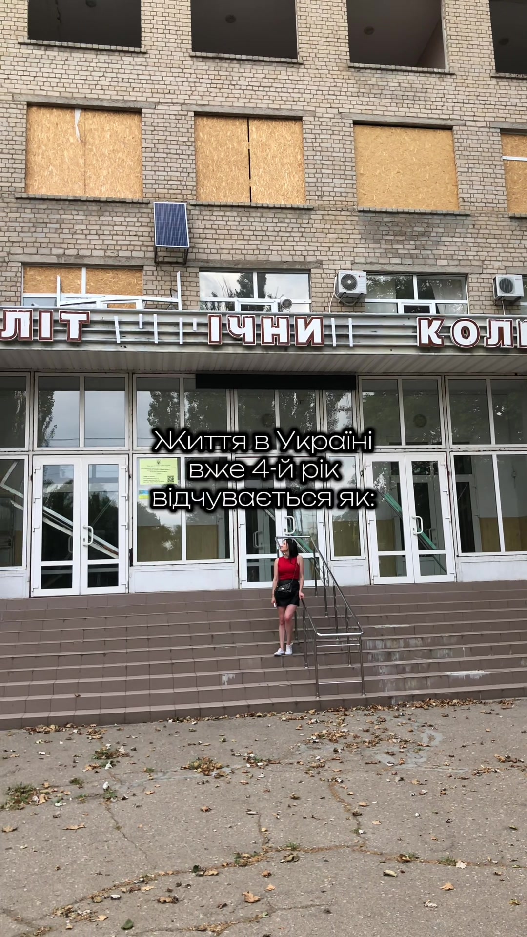 @Крістіна