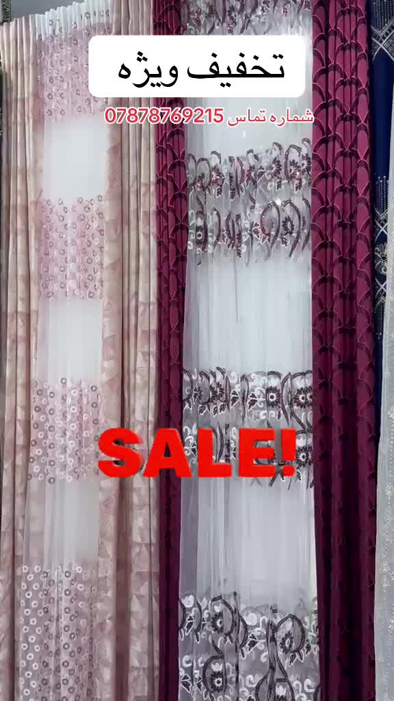 @Atal Rugs