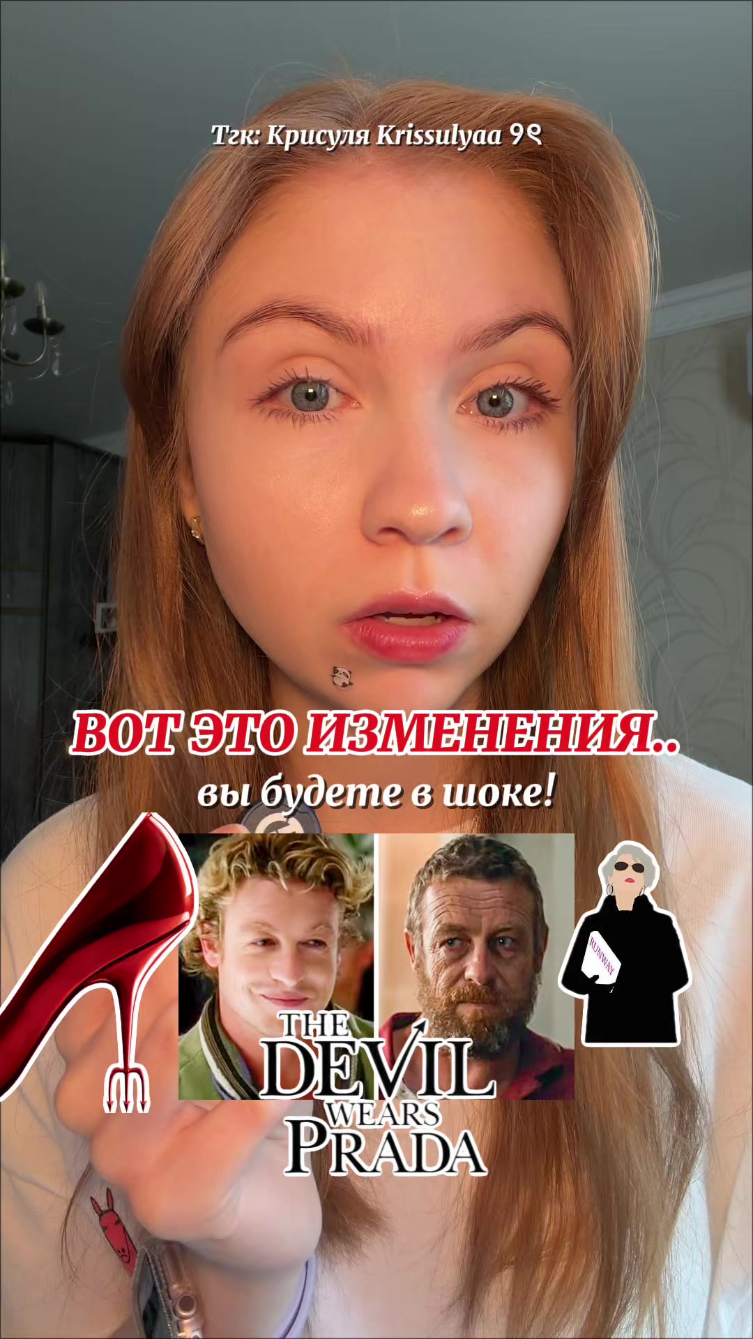 @Тгк : Krissulyaa ୨ৎ