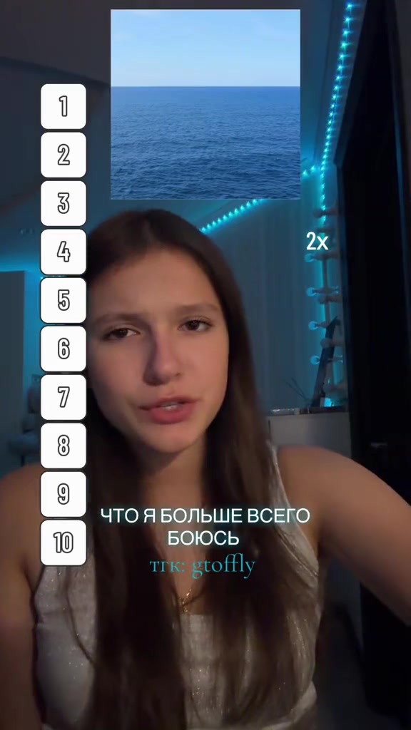 @тгк: gtoffly