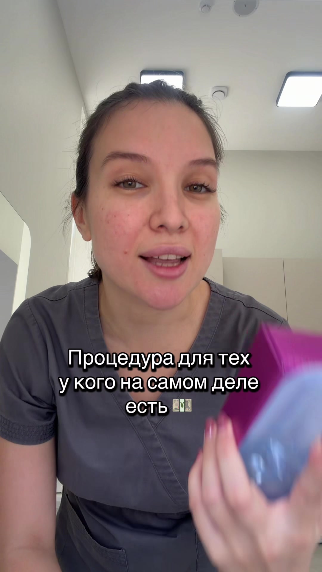 @anatomy_clinic_kz