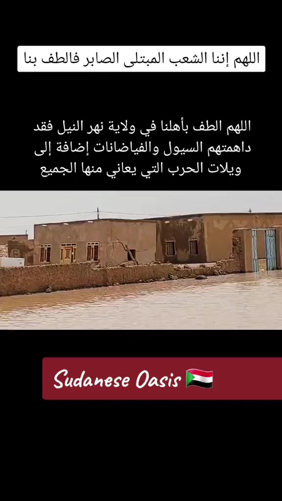 @Sudanese Oasis