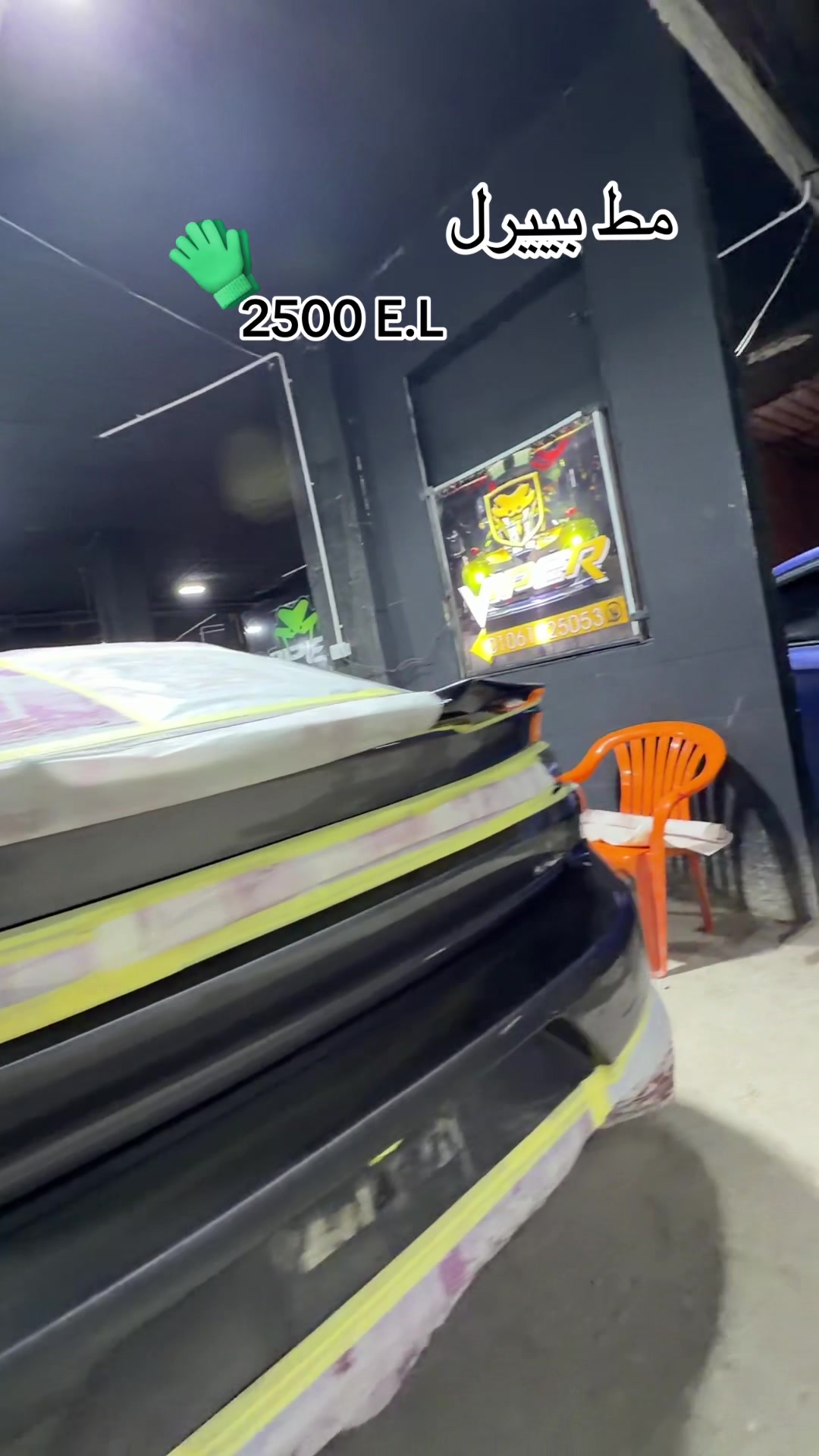 @Viper 🐍