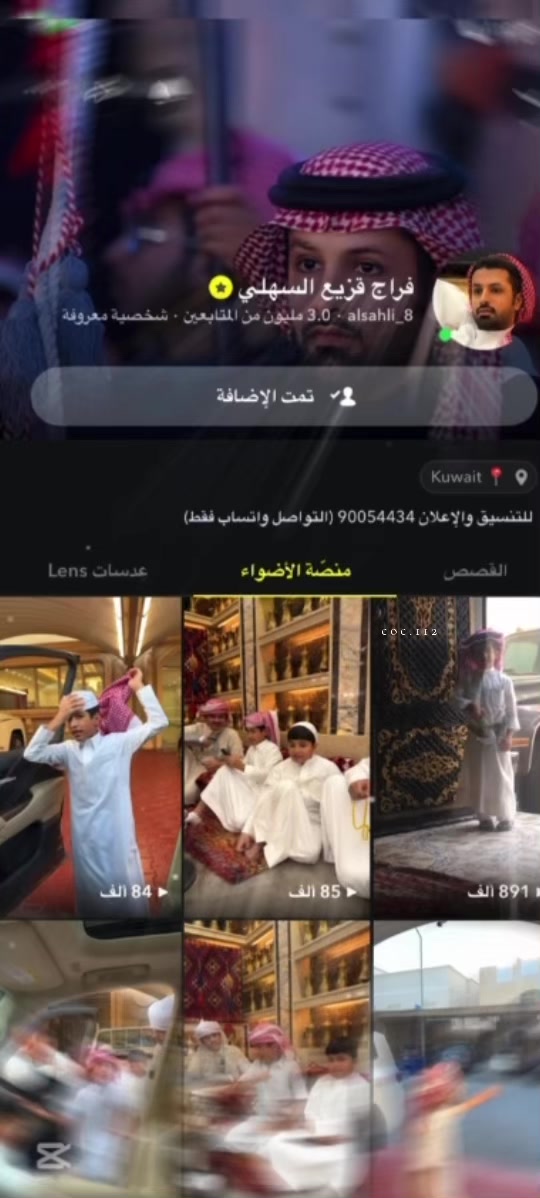 @Milaf Al-Subaie ๐
.