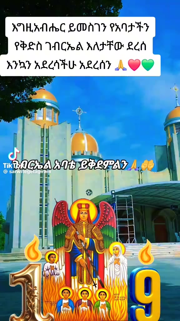 @Birkya