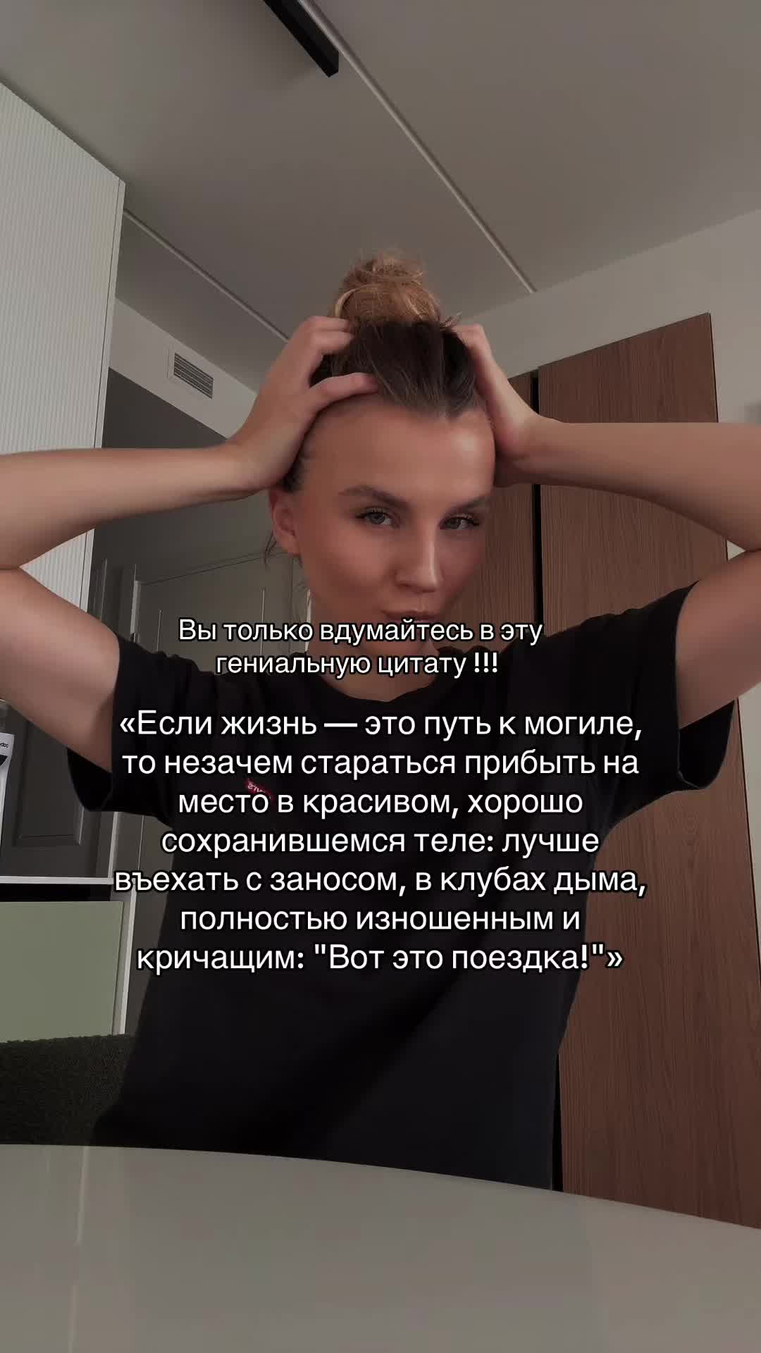 @Karolina_sadhu