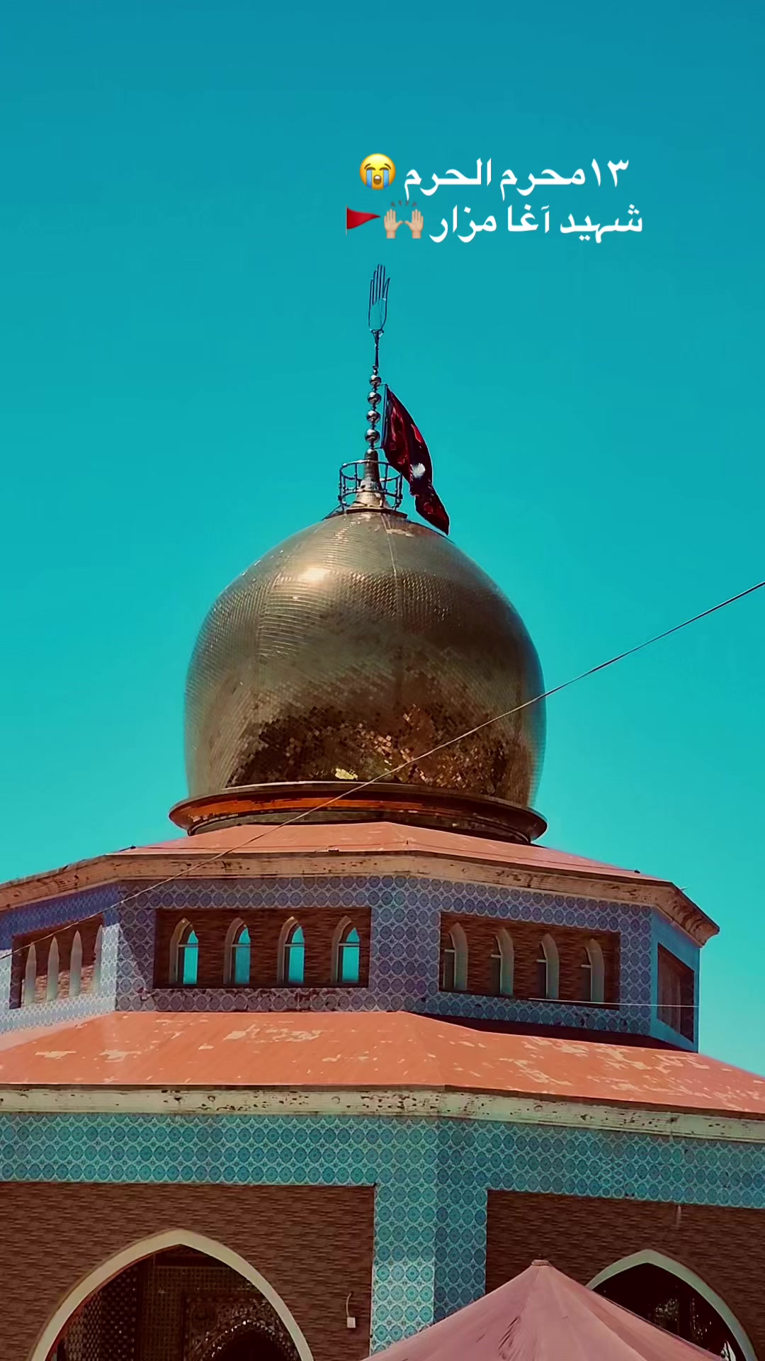 @✖️ب ن گ ش🇦🇱