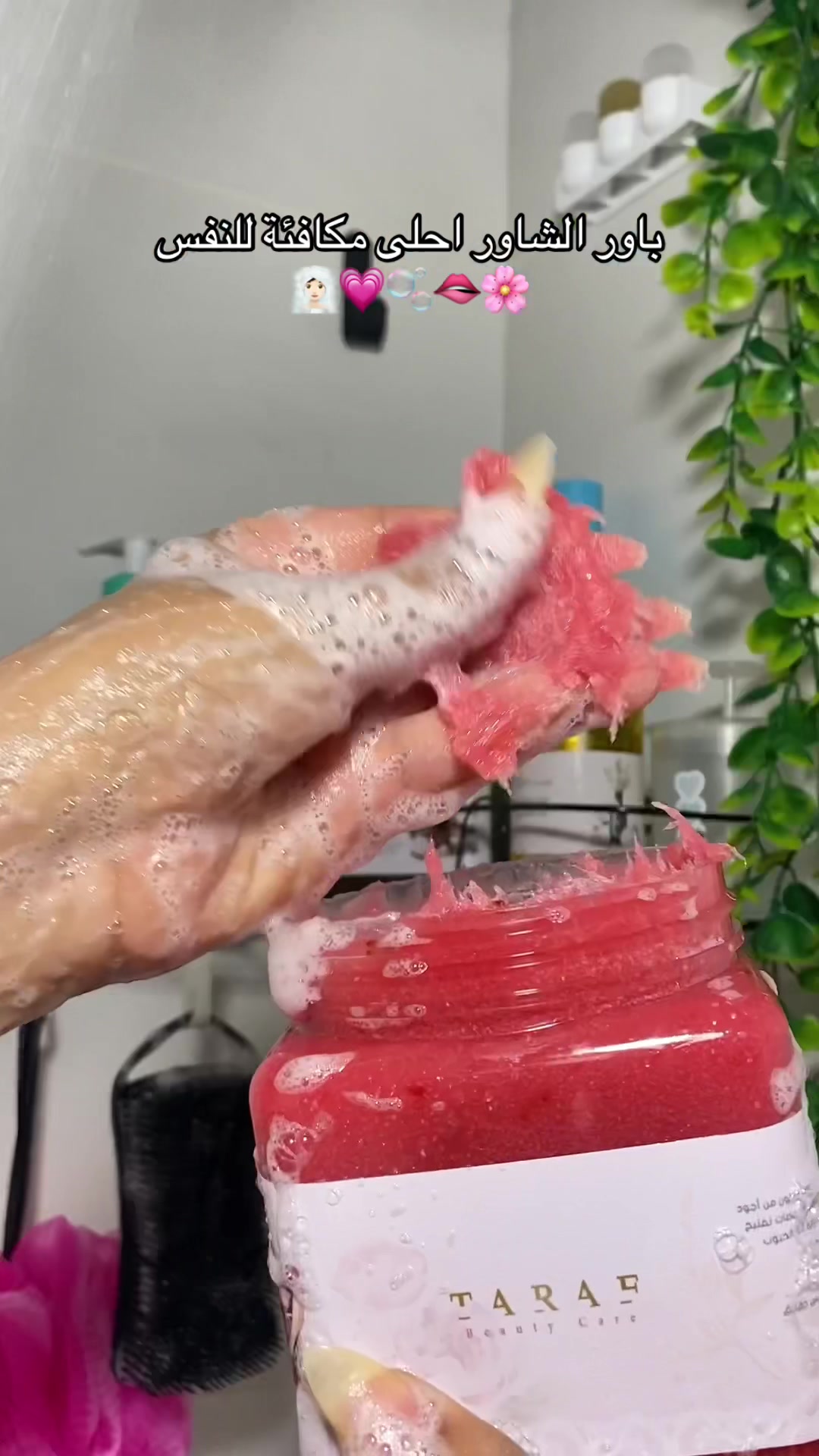 @ترف العنايـة 💅🏻🧖🏻♀️