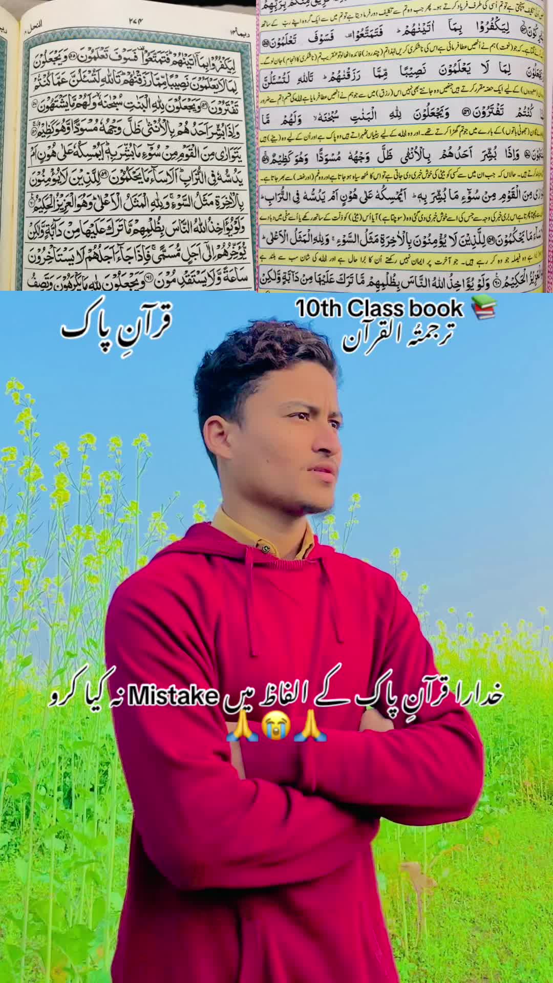 @✌️چاند بھائی جھنگ آلا🔥