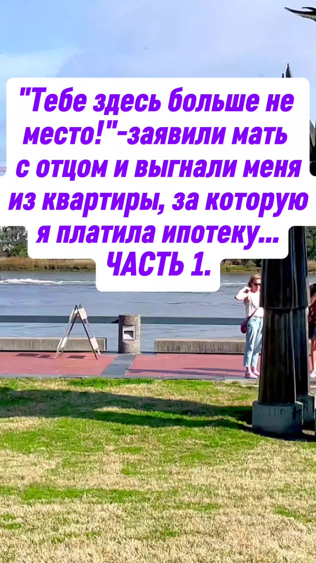 @ПЛАНЕТА ИСТОРИЙ