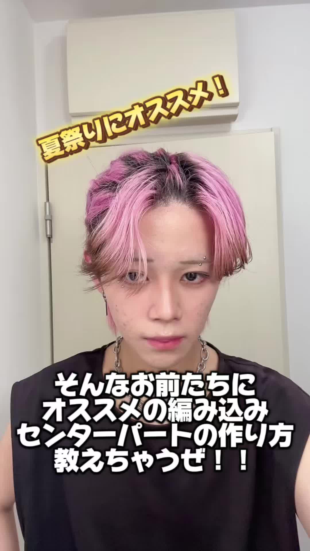 @陽貴/美容学生