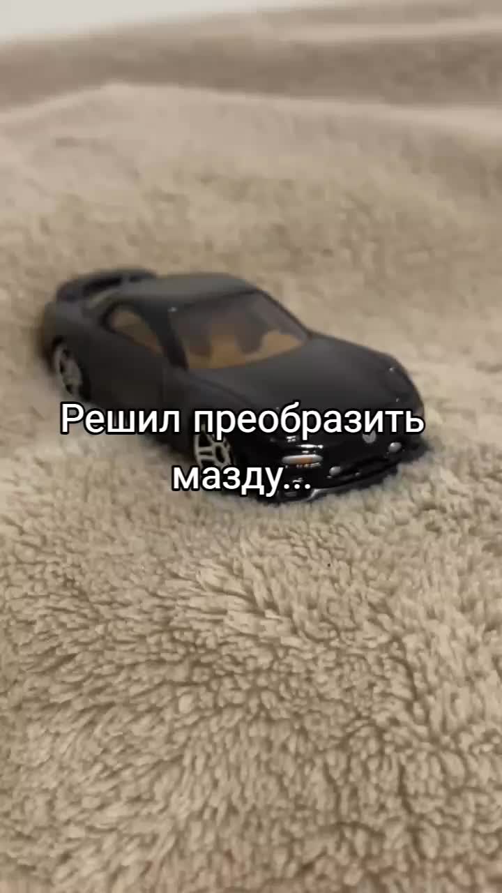 @Демемакс хв
