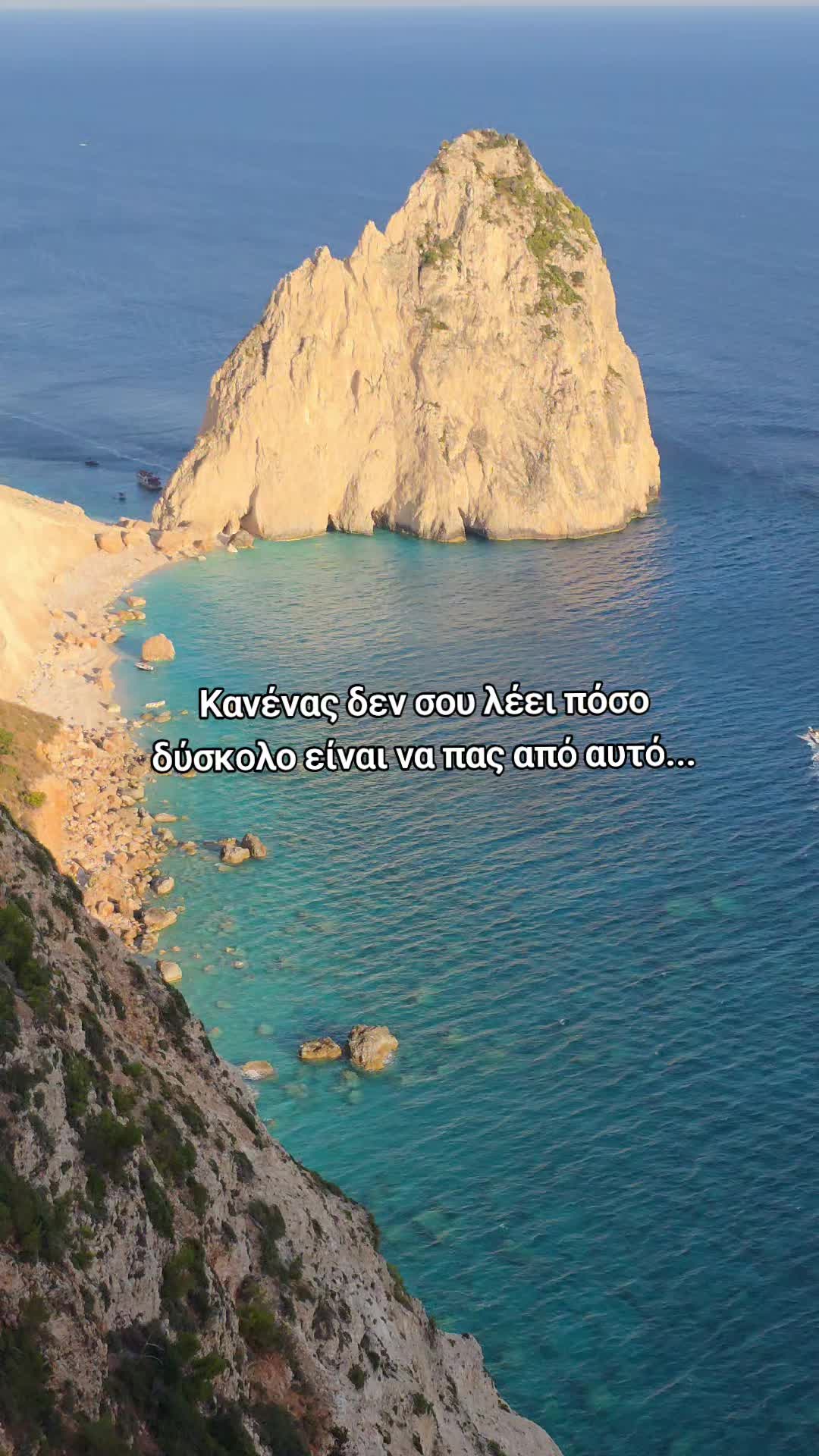 @Ειρήνη Φλεριανού