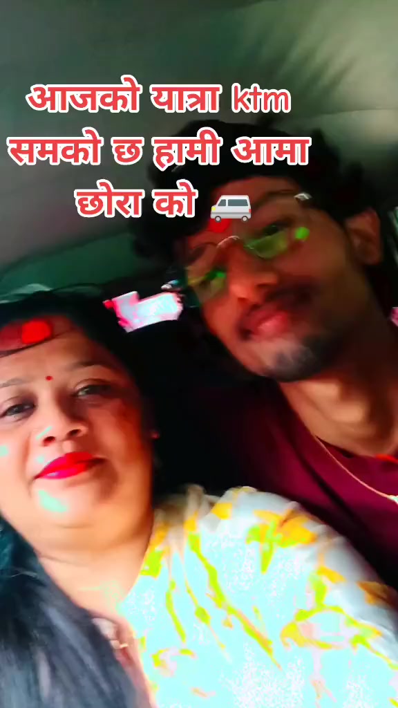 @Aman poudel123