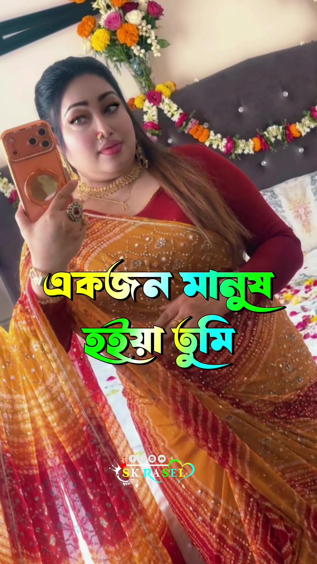 @🇬🇧 NILIMA_RAHMAN_STYLISH 🎤
