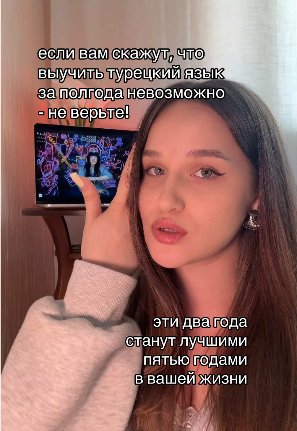 @тгк: intürkçe | втурецкий