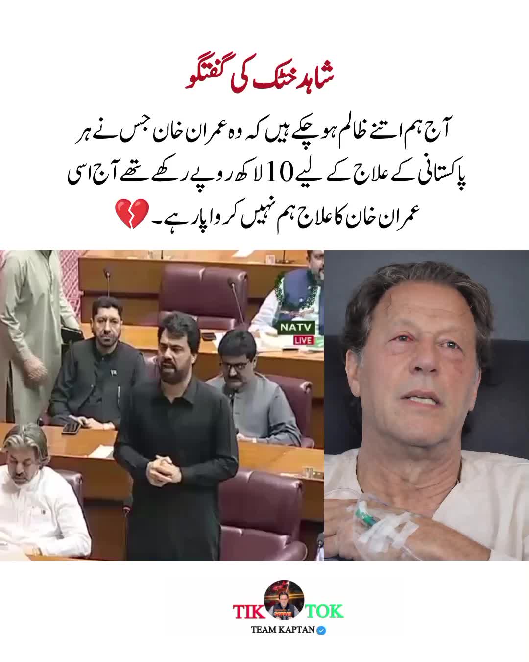 @𝐊𝐚𝐩𝐭𝐚𝐧 𝐊𝐚 𝐒𝐞𝐩𝐚𝐡𝐢