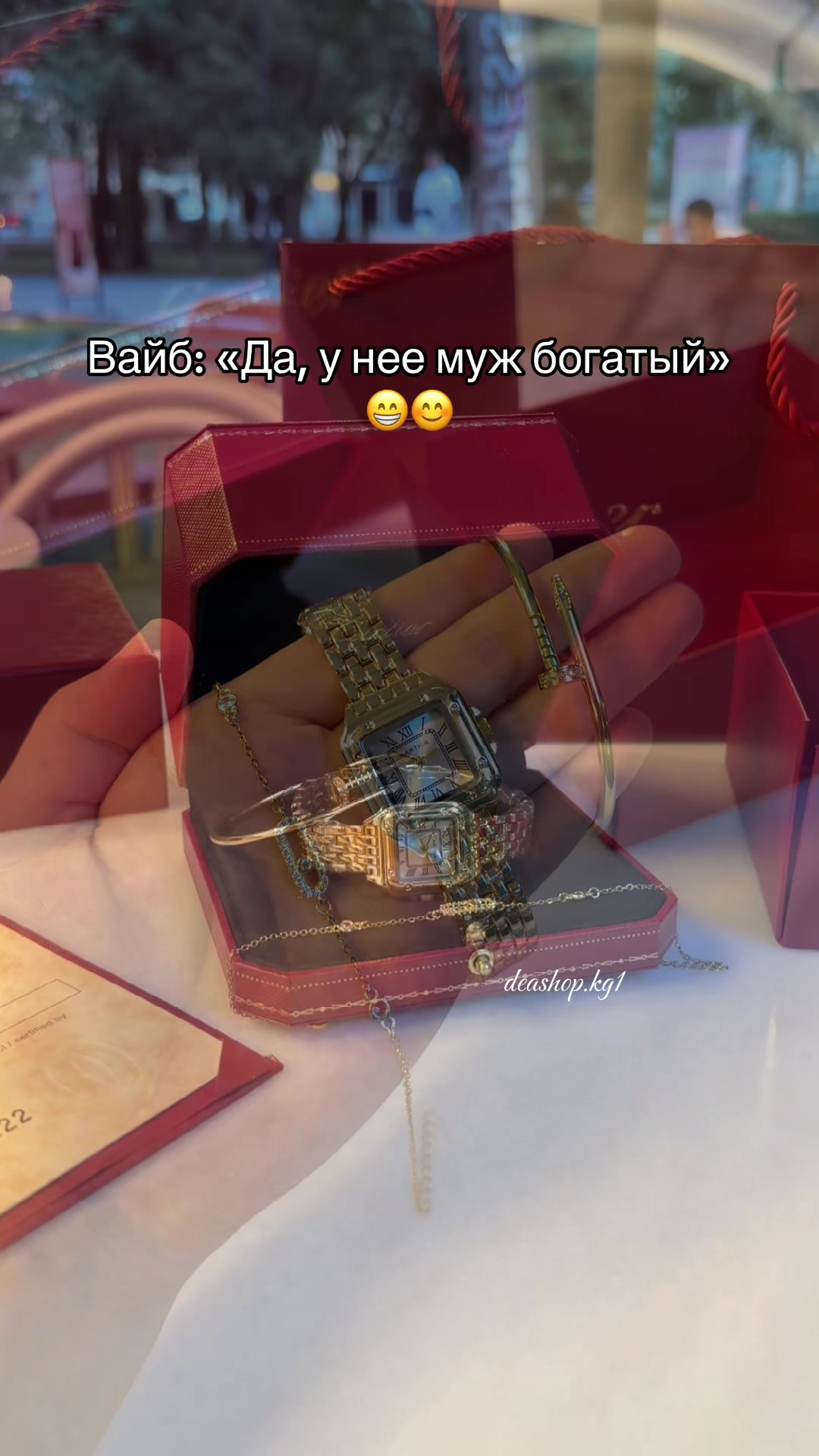 @Магазин украшений💍