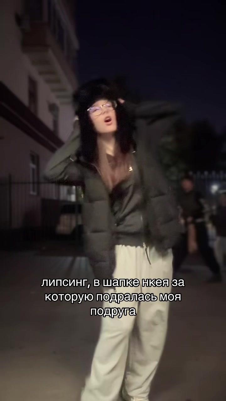 @Риша
