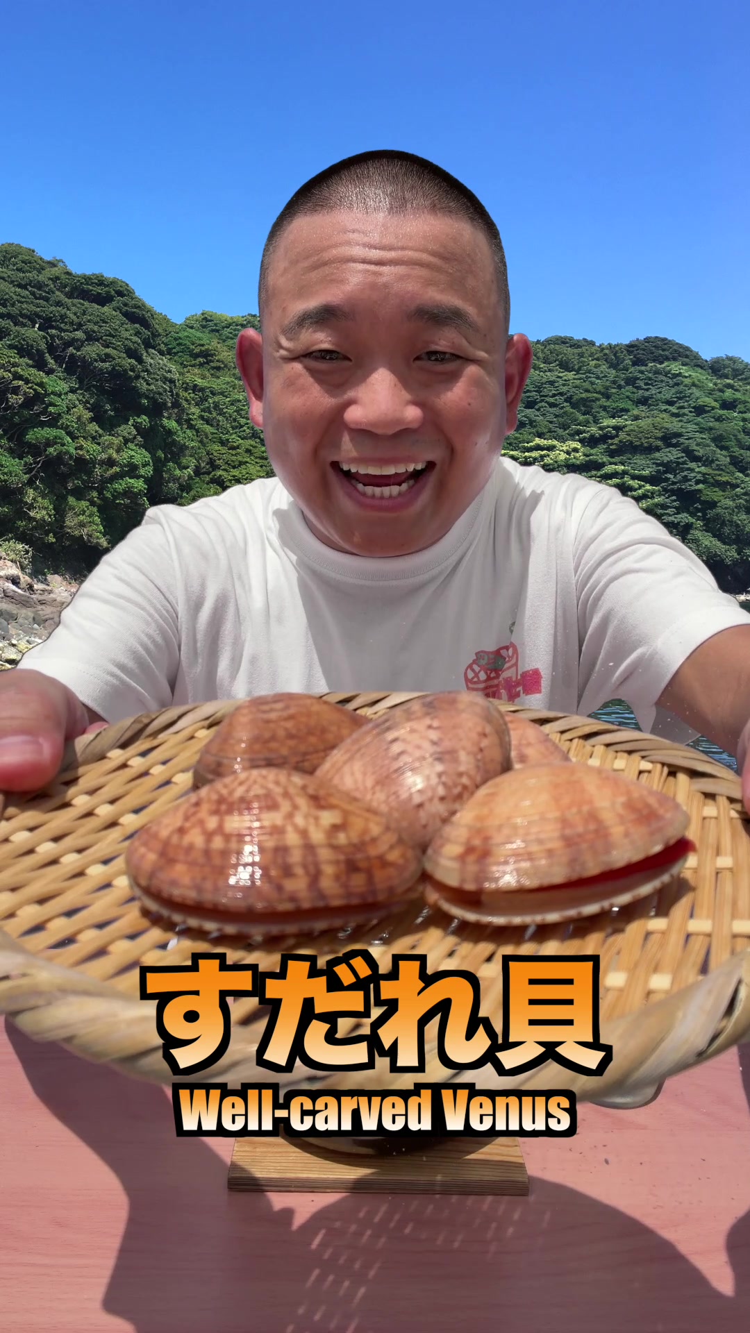 @チャリの七輪
