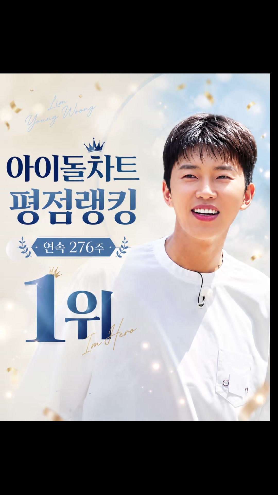 @🩵쪼롱이살응해🩵