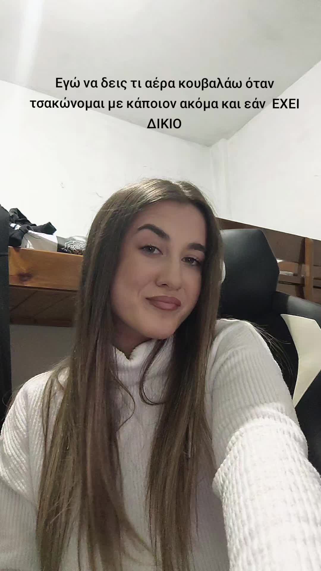 @desianna.giaoupai