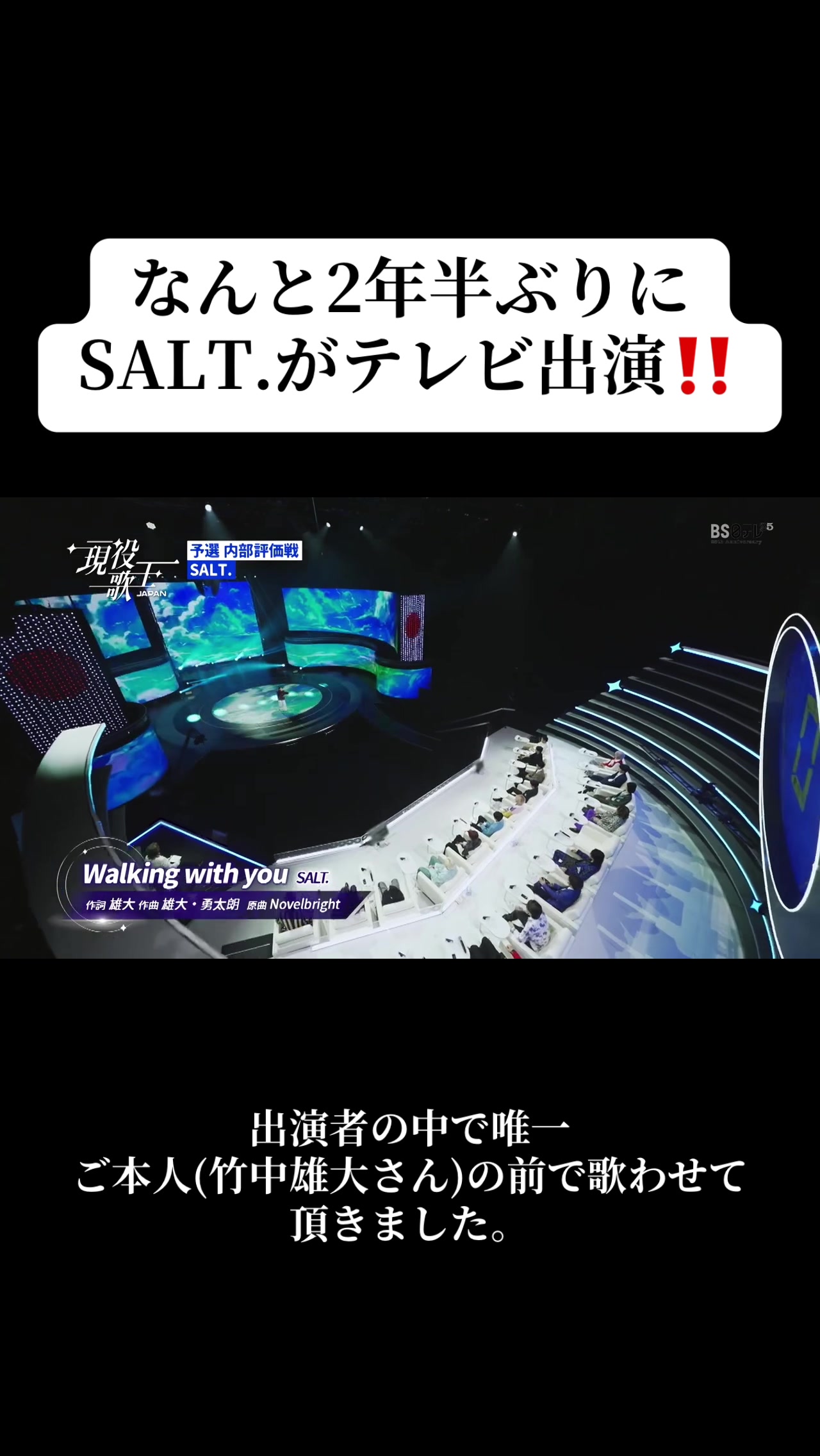 @SALT.(ソルト)