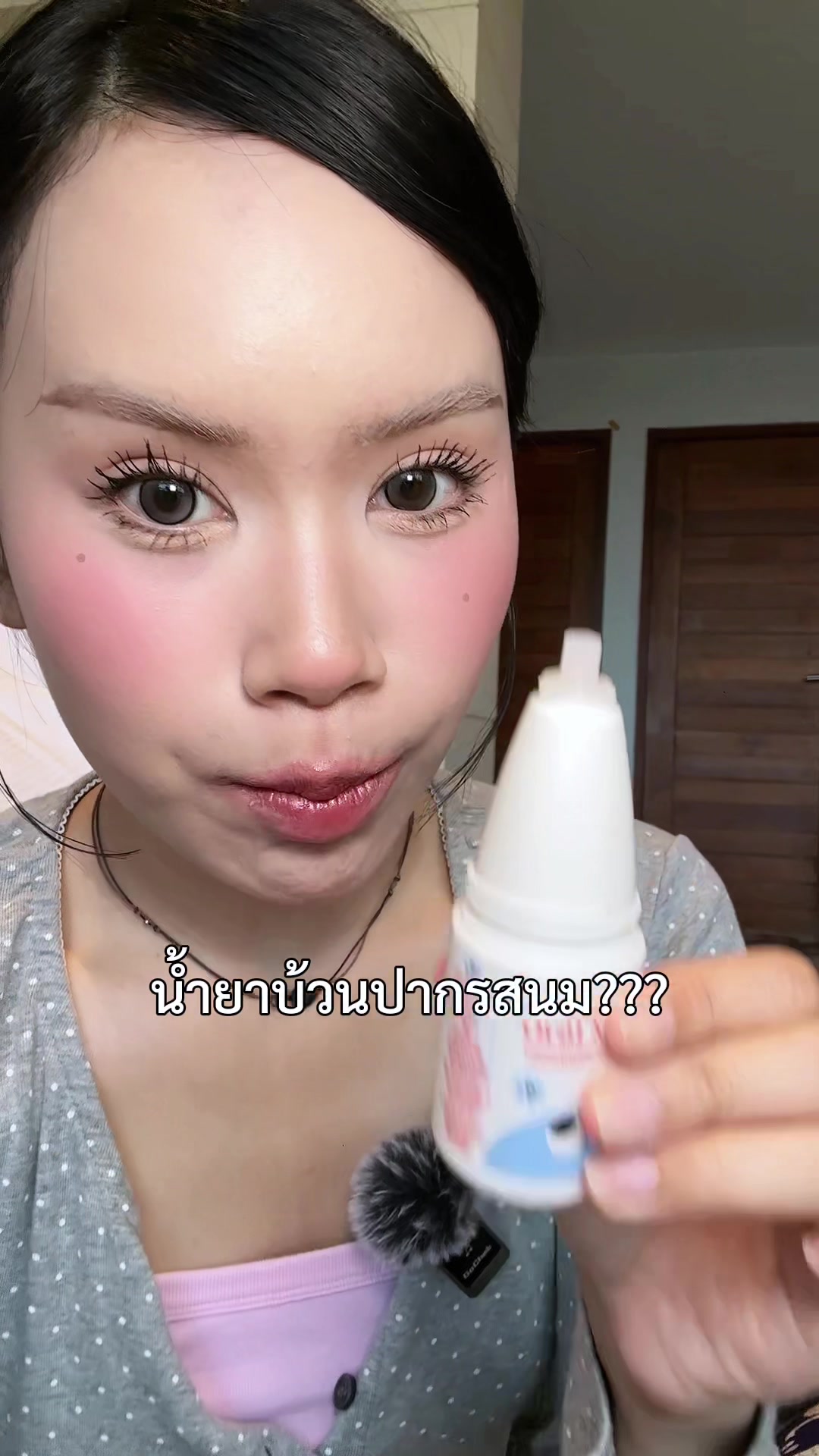 @เมเมป้าแม่น้องหลิก
