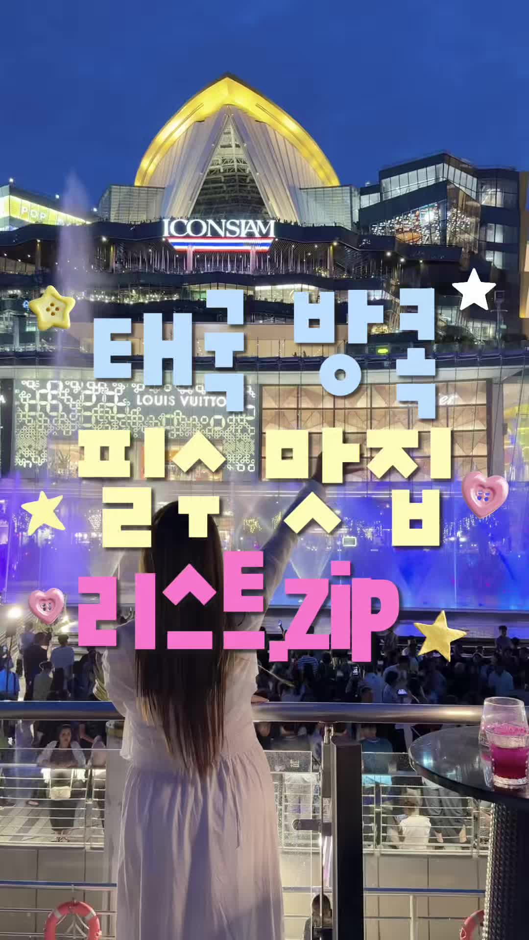 @메로디
