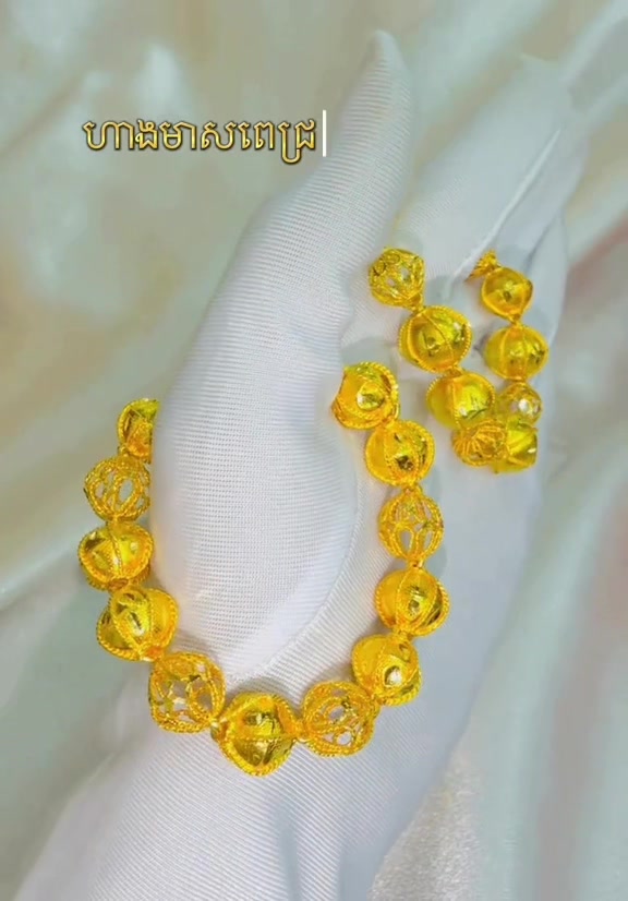 @ហាងមាសពេជ្រ ដាណាទ្រី