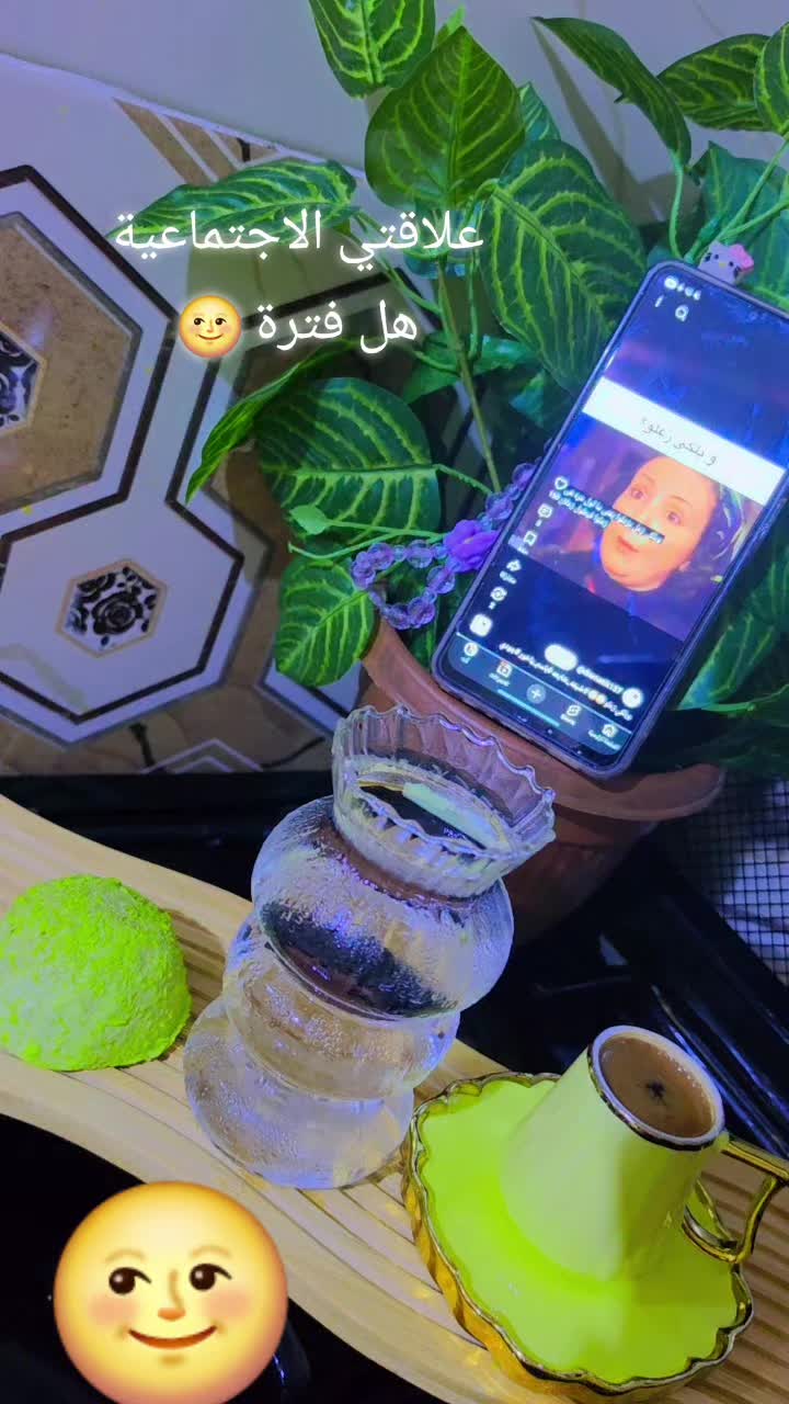 @حْوْرْ آلْعْيْنْ.