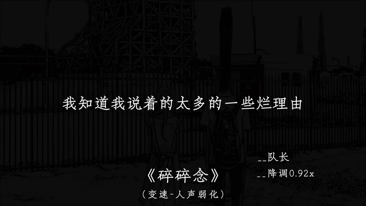 @晚安