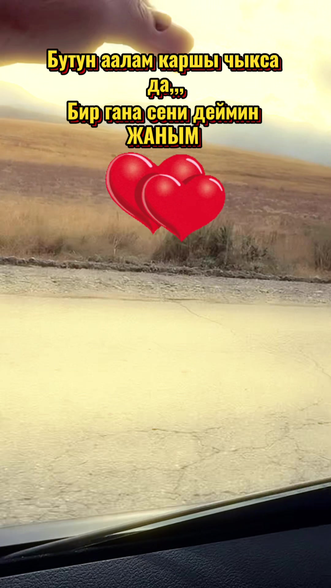 @💫💫ГУЛНАЗ БАТКЕН 76💫💫