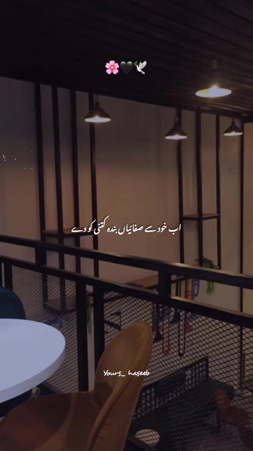 @𝐈𝐬𝐥𝐚𝐦𝐢𝐜 𝐇𝐞𝐚𝐫𝐭 🥹