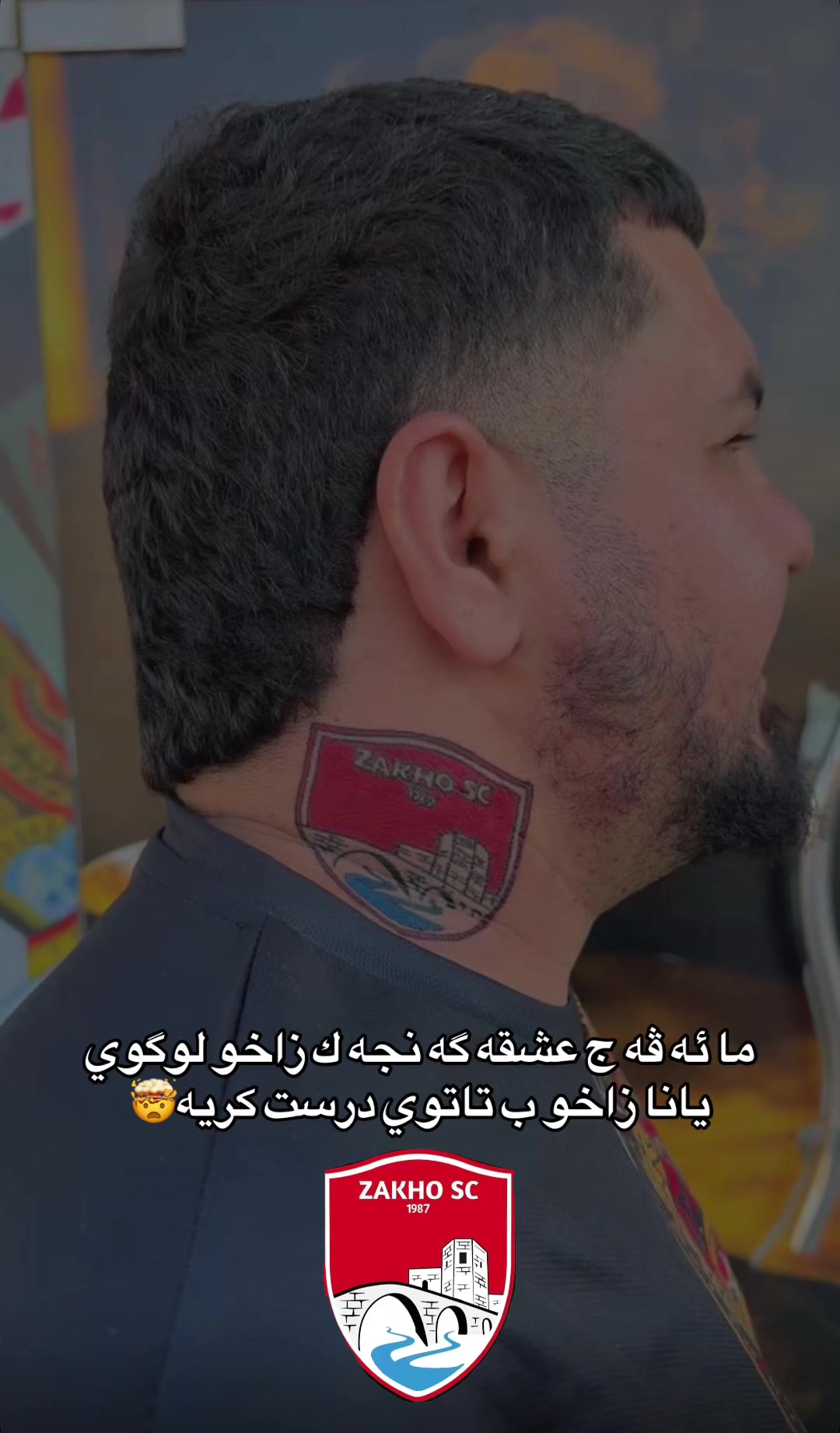 @cihat_zakho❤️🥷