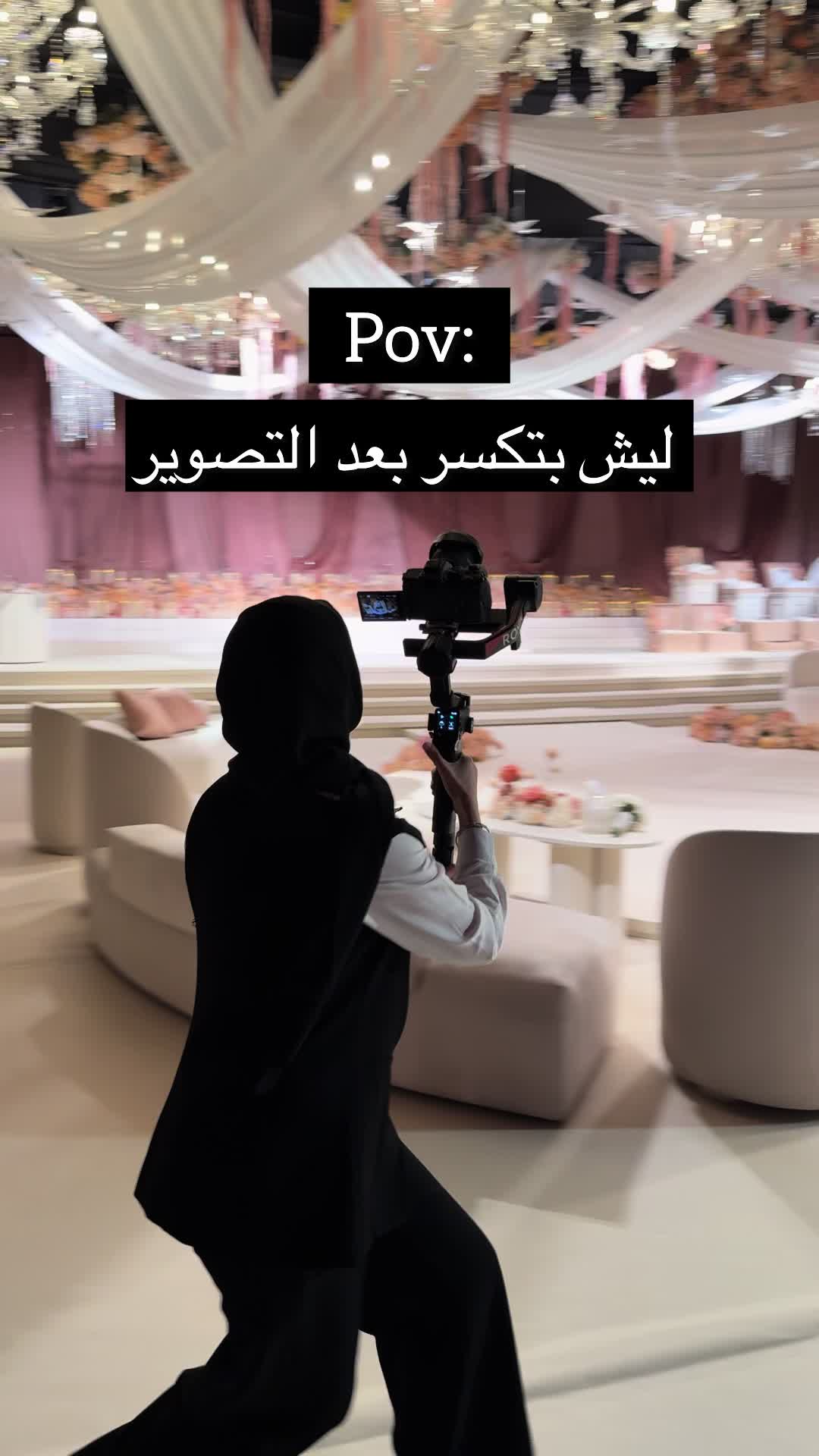 @Nour Alsafadi