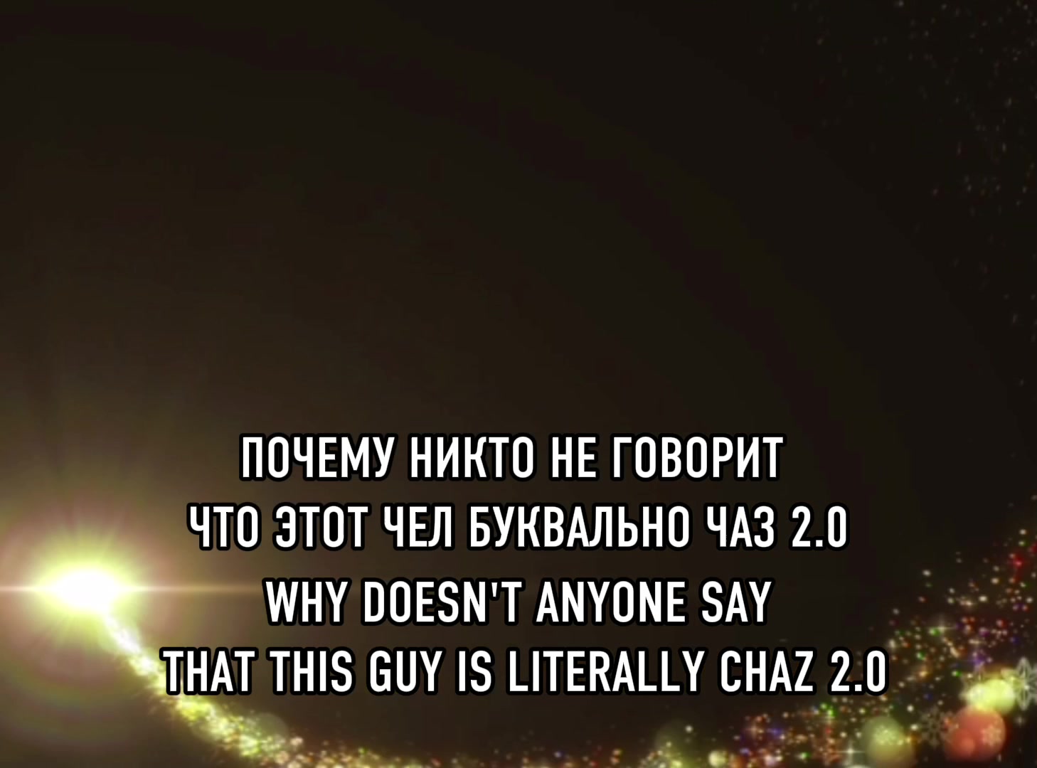 @Матвей усы побрей