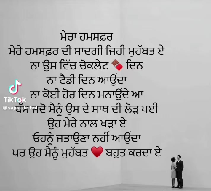 @Harpreet Sandhu