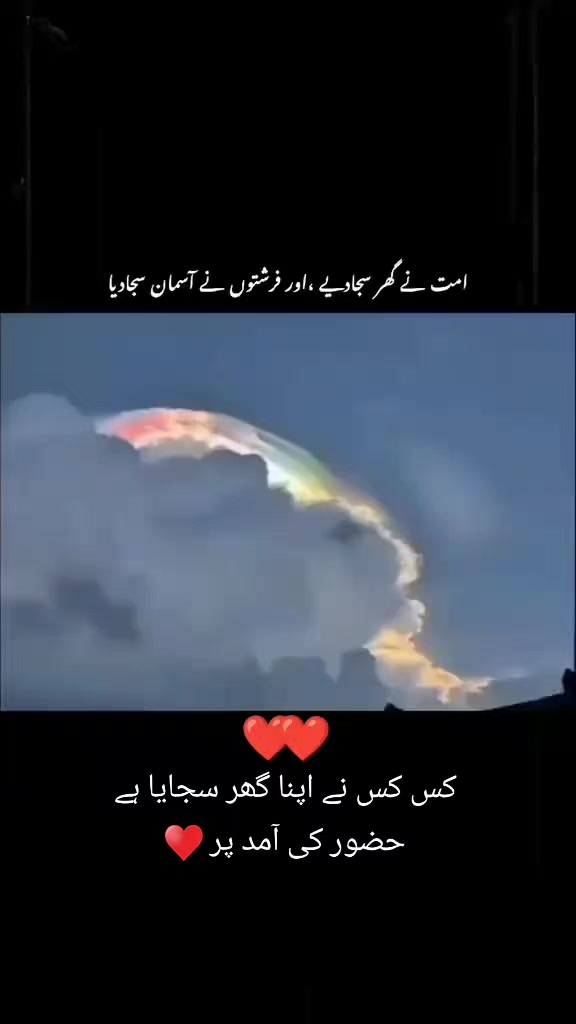 @𝕊𝕙𝕒𝕙𝕫𝕒𝕕 🦅🦅