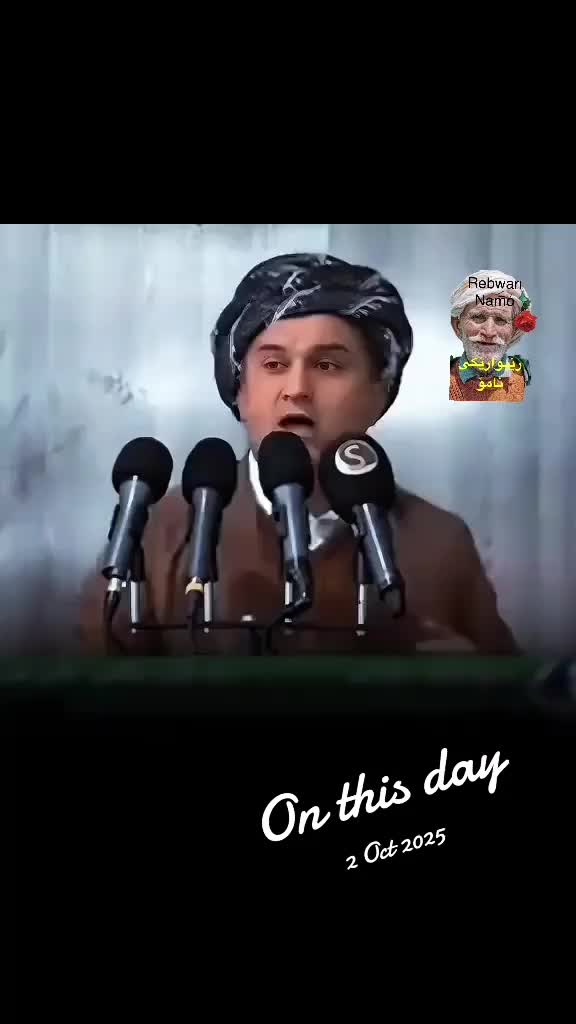 @rebwari namo رێبوارێکی نامۆ
