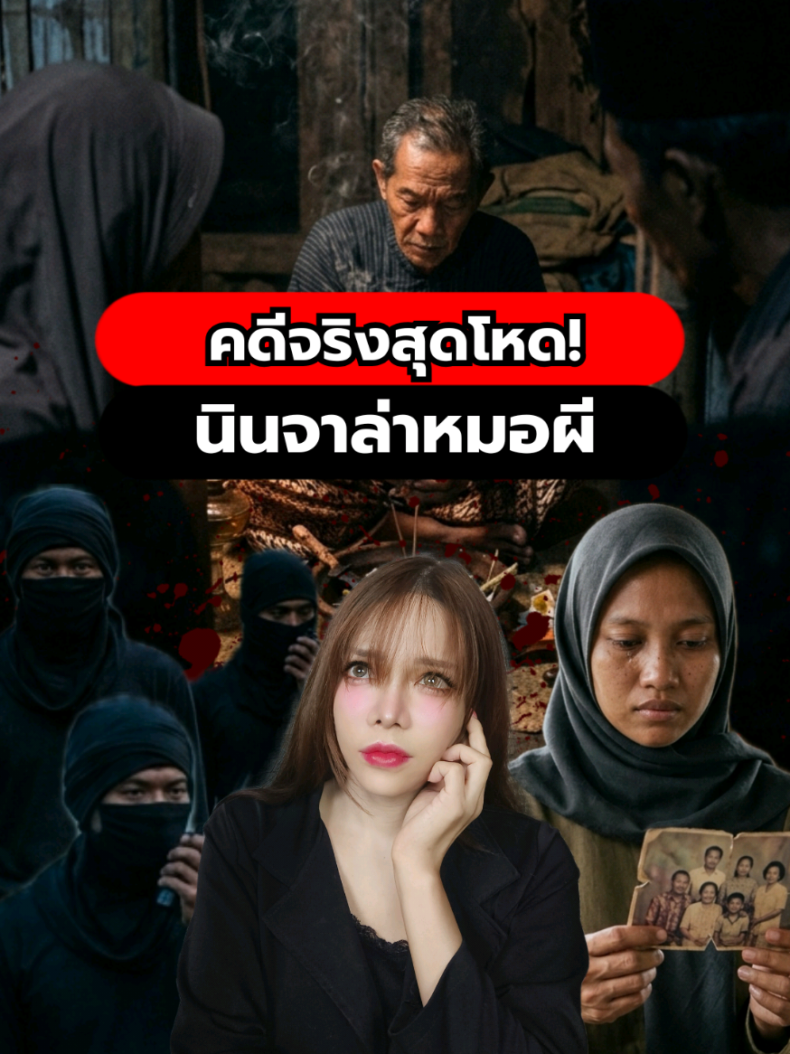 @โกดังพิศวง