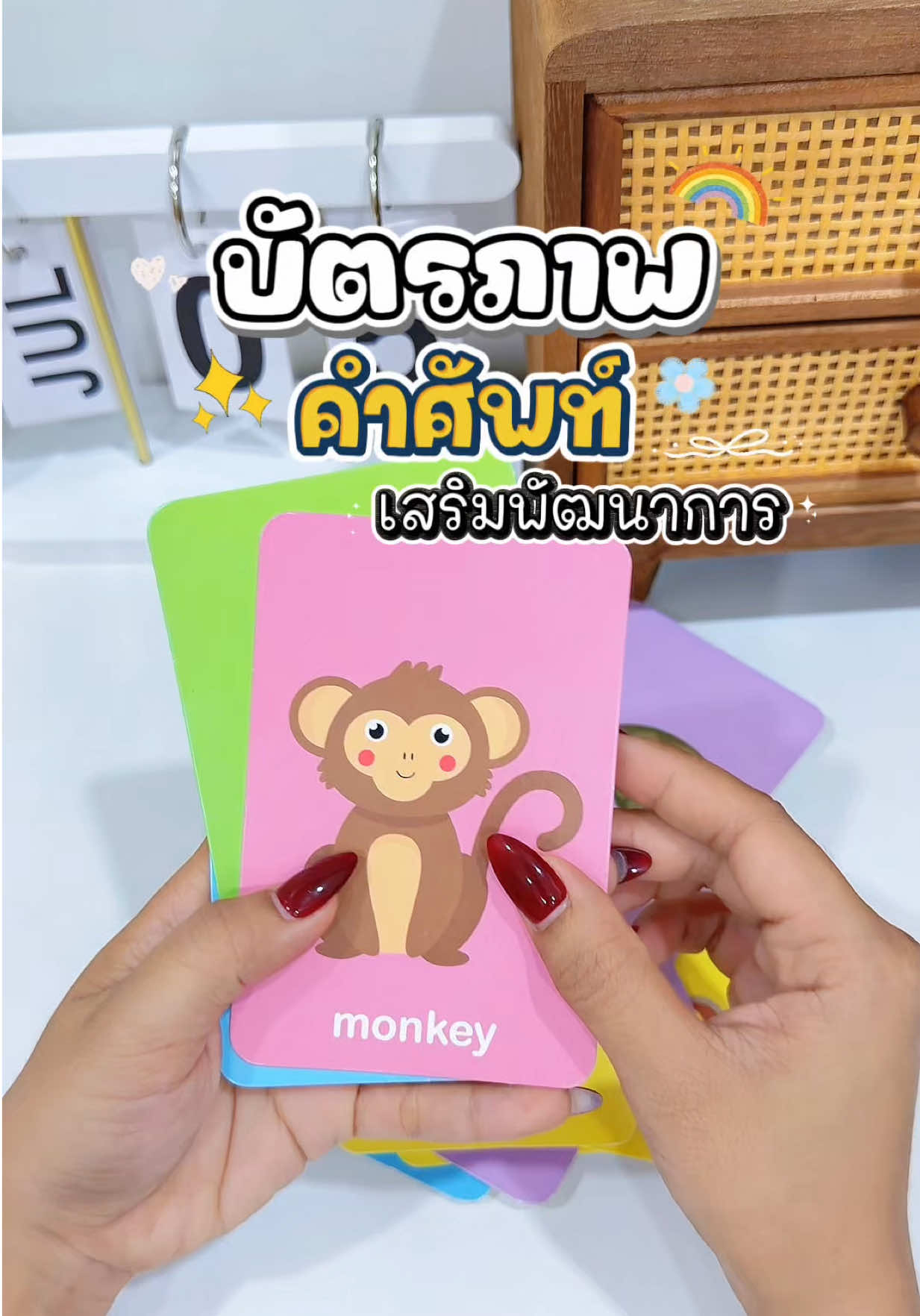 @แม่มล น้องมาสเตอร์
